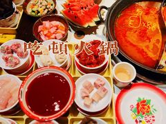 -江北北火锅馆·公路夜市(魏公村店)