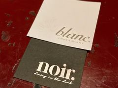 -Noir. Dining in the Dark