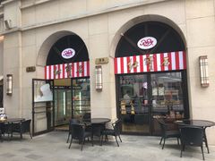 门面-红宝石·鲜奶小方·海派西点房(联洋店)