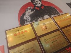 -旺角小渔村·海肠捞饭开创者(环山路店)