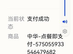 -大富贵(旗舰店)