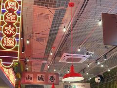 -江北北火锅馆·公路夜市(魏公村店)