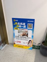 -苗方清颜·祛痘皮肤管理