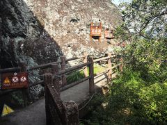 -武夷山风景名胜区-虎啸岩