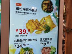 -宜家·瑞典风味餐厅(烟台路店)