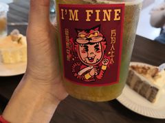 -I'm fine