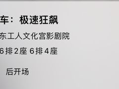 -沪东工人文化宫