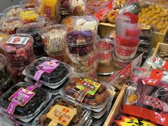 -二斗栗子(黄河道店)