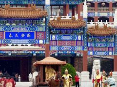 -大明幻境第一城