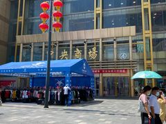 -南京时尚莱迪购物广场(正洪街店)