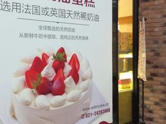 -味多美(民星路店)