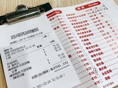 -路环码头面馆