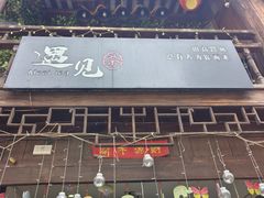 -安顺旧州古镇