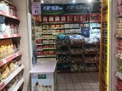 -青岛利群四方购物广场