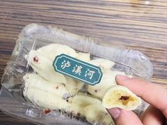 -泸溪河桃酥(长乐路店)