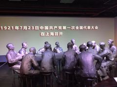 -中共一大纪念馆