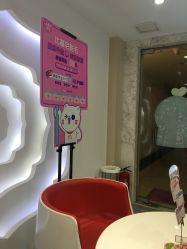 -咪咪专业脱毛连锁机构