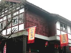 -千岛湖石林