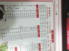 酸汤豆米火锅-黔府豆米火锅野菜馆(南马店)