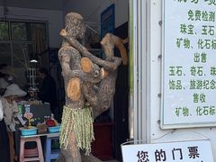 -兴隆溶洞