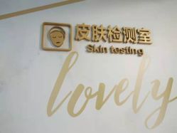 -Pink You美甲美睫纹绣定制中心