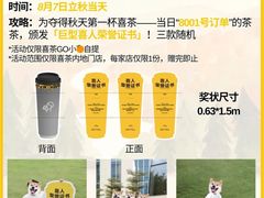 -万达茂商场(南京仙林店)