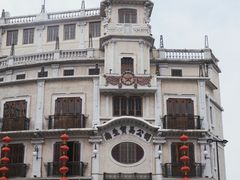 -汕头市小公园