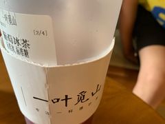 -一叶觅山(半边街店)