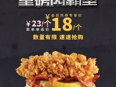 -肯德基(鲁迅路店)