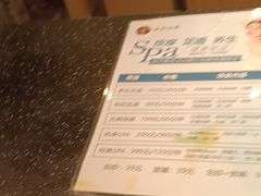 -天源宝石浴宫(和平店)