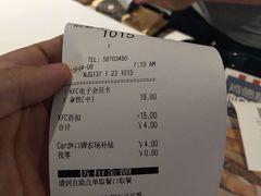 -肯德基(南京站A2检票口楼上)
