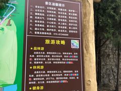 -十渡东湖港风景区