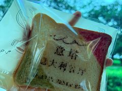 -ITA·意塔意大利餐厅(亦庄店)
