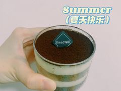 -BreadTalk面包新语·烘焙蛋糕(高德置地春广场店)