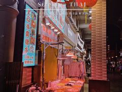 -东门町美食街