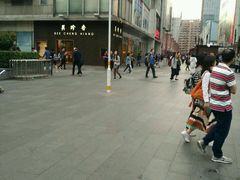 -美珍香(五角场第一食品店)