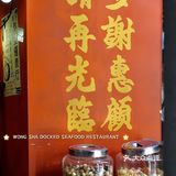 穿越民国时期场⛵️景赏味黄沙“上堓”人家的美味～
