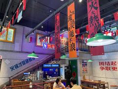 -楠火锅(昆山金鹰店)