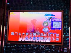 -麦度量贩式KTV(中联广场店)