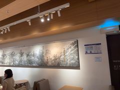 -tea'stone (万象天地店)