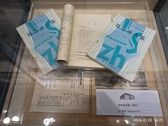 -南京钟山宾馆(江苏省会议中心)