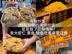 -大学城夜市