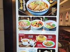-康师傅私房牛肉面(申虹店)