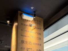 -同仁四季椰子鸡(无锡滨湖万象汇店)