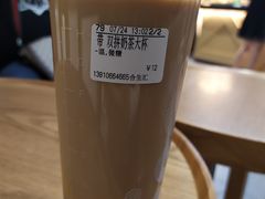 -CoCo都可(合生汇店)