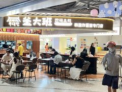 -上海尚嘉中心