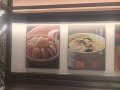 -悦融琥珀·京鲁菜·海味珍品(西单店)