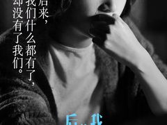 -百丽宫影城(CGS激光苏宁广场店)