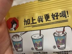 -茶颜悦色(花园道店)