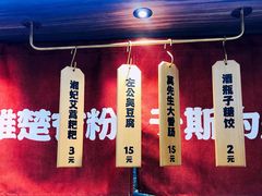 -永旺梦乐城国际商城(北清路店)
